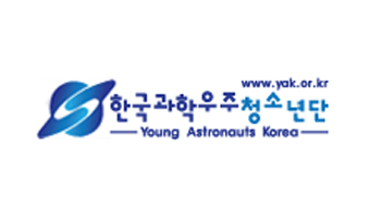 한국과학우주청소년단