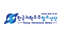 한국과학우주청소년단 로고 이미지