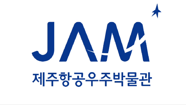JAM, ‘아빠와 함께하는 무한상상 일일캠프’개최 섬네일 이미지