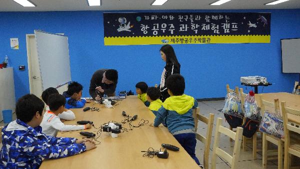 가파 · 마라 어린이 섬네일 이미지