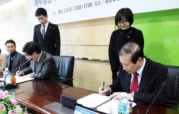 제주항공우주박물관-국립광주과학관 업무협약 체결 섬네일 이미지