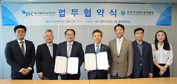 제주~부산 ‘무한상상실’ 공유 활성화 섬네일 이미지