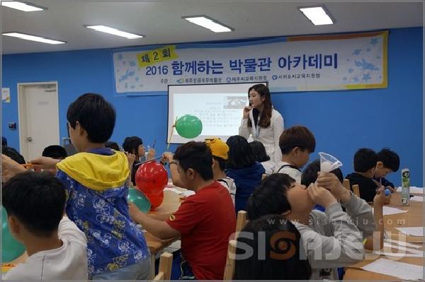 JAM, 제2회 함께하는 박물관 아카데미 개최 섬네일 이미지