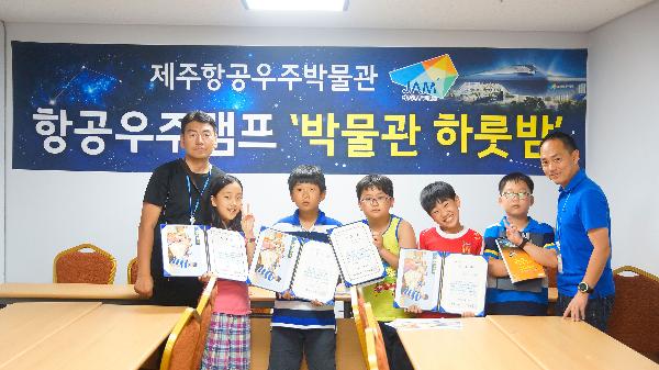 博物馆一夜营地项目