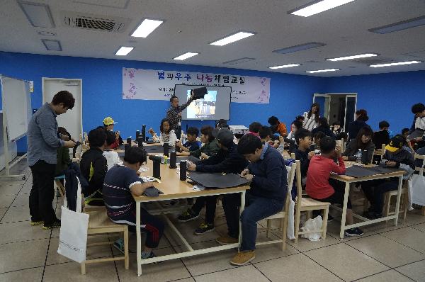 星星与宇宙分享体验教室现场