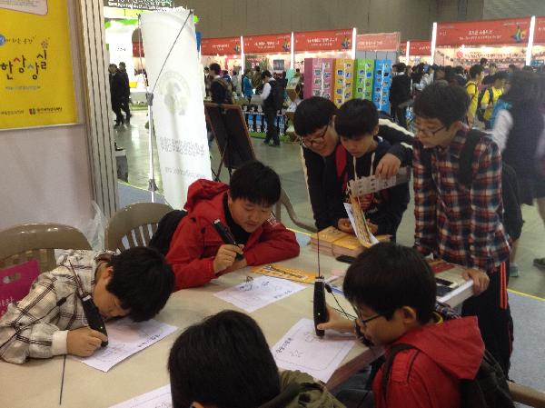 第10届大韩民国青少年博览会体验展台现场