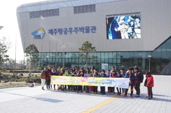 航空宇宙营地现场 (11/14-15)