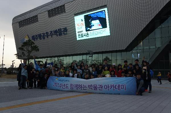 共同参与的博物馆研讨活动现场