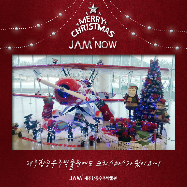 出现在博物馆的圣诞老人?!