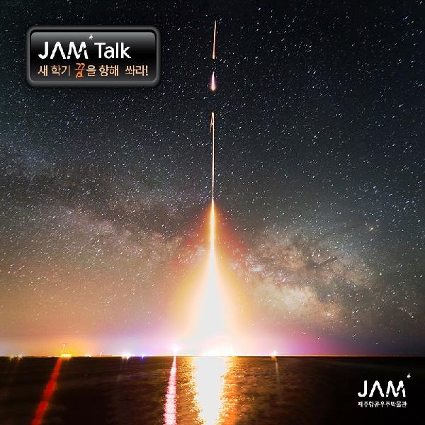 面向新学期的梦想!