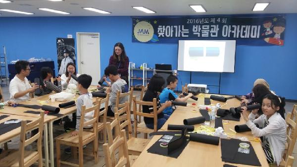 JAM, 정부3.0‘찾아가는 박물관 아카데미’진행 섬네일 이미지