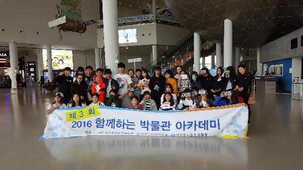 JAM, 제3회‘함께하는 박물관 아카데미’개최 섬네일 이미지