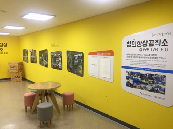 제주항공우주박물관 창의상상공작소 오픈 섬네일 이미지