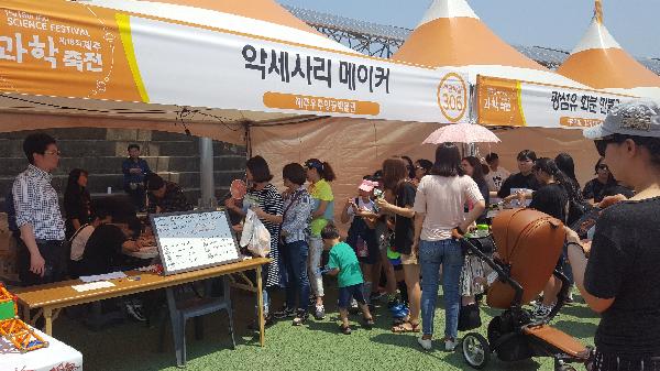 第一个移动博物馆学院