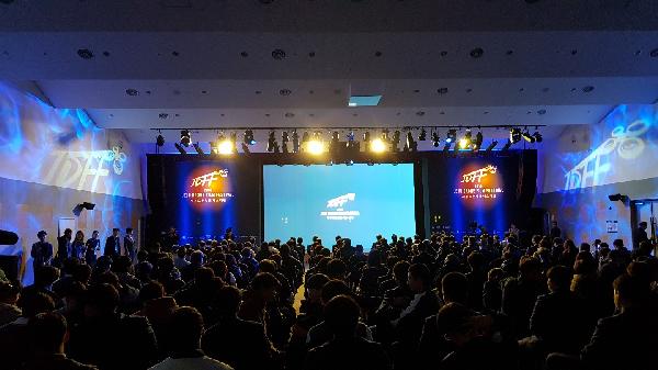 2018년 제주드론필름페스티벌 섬네일 이미지