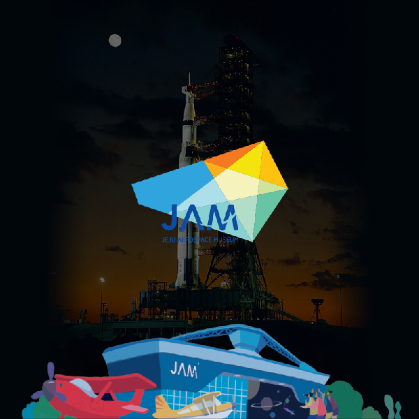 새턴 V 로켓 인류를 달에 보내다 섬네일 이미지