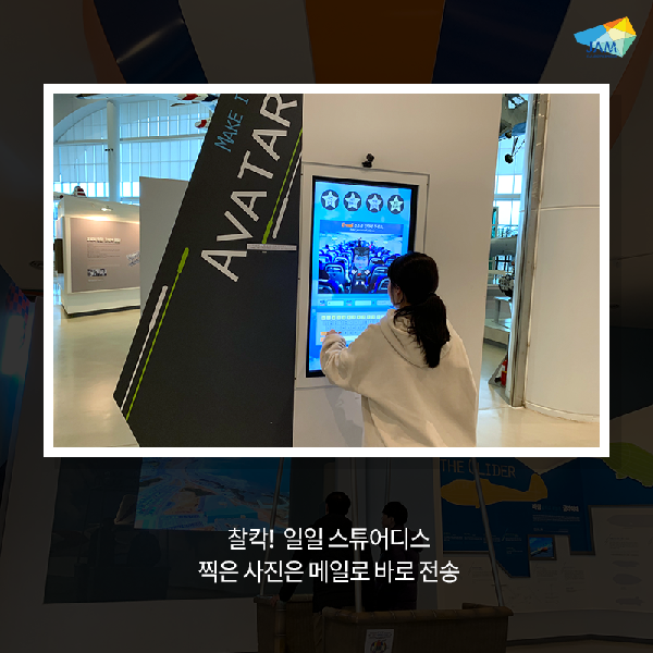 열기구 타는 느낌! 섬네일 이미지