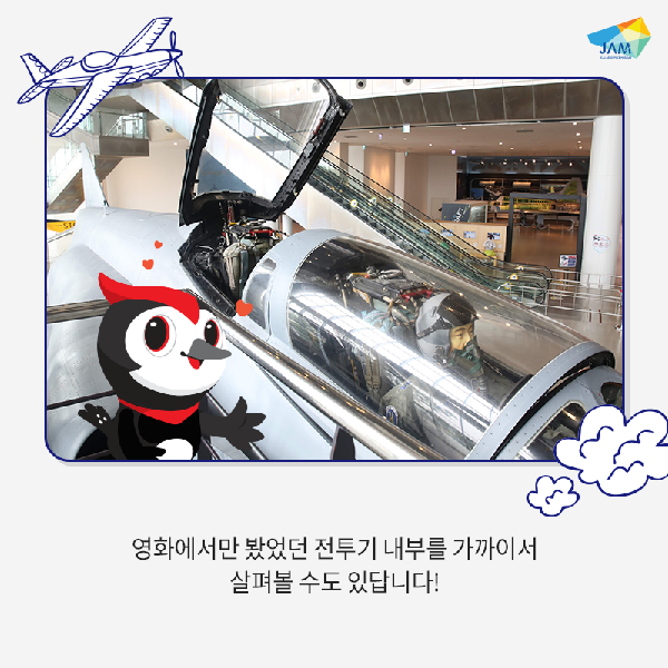 제주도 가볼 만한 곳 섬네일 이미지