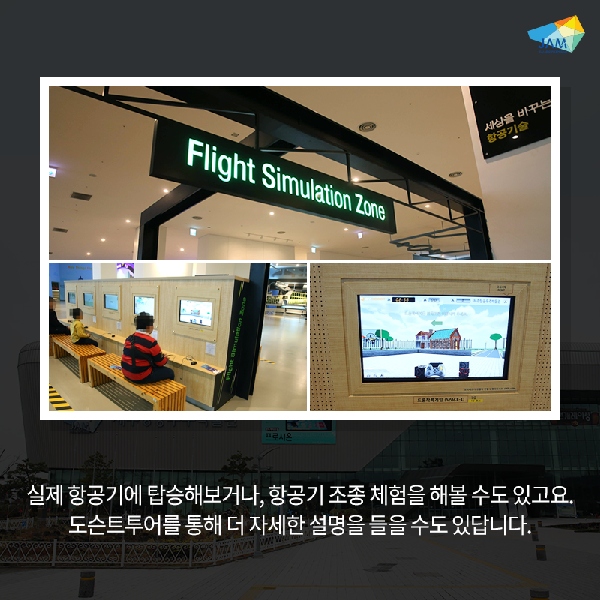 아시아 최대 크기!!! 섬네일 이미지