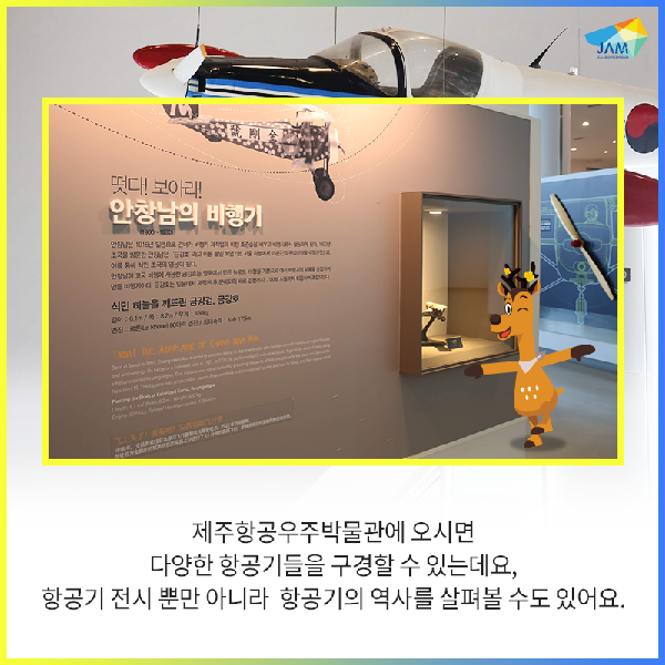 항공발달사 섬네일 이미지