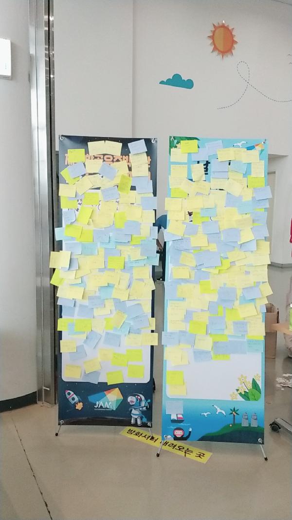 박물관 개관 5주년 기념 캠페인 실시~ 많은 축하 감사드려요~ 섬네일 이미지