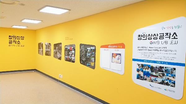 재미난 기어테크 조립체험~ 섬네일 이미지