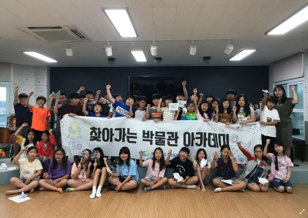 2019년 제4회 찾아가는 박물관 아카데미(조천초등학교) 섬네일 이미지