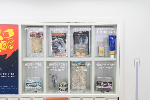 우주정거장에서의 생활이 궁금하다면? 천문우주관 ZONE 7! 섬네일 이미지