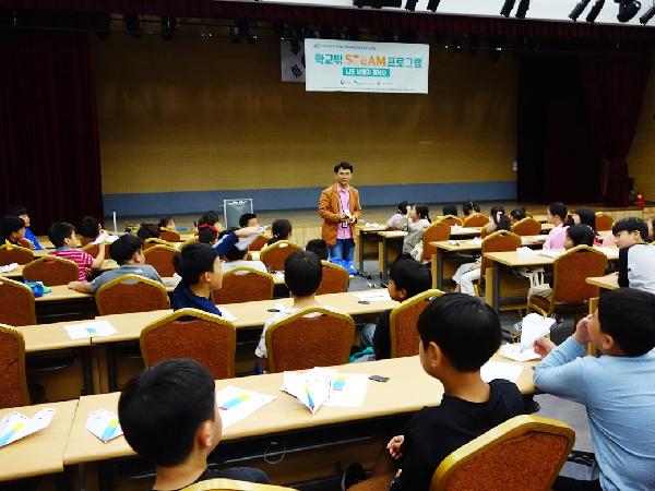 2019第五届Welcome to博物馆课堂（吾罗小学）