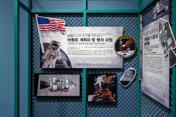 로켓, 우주를 향한 인류의 도전! 섬네일 이미지