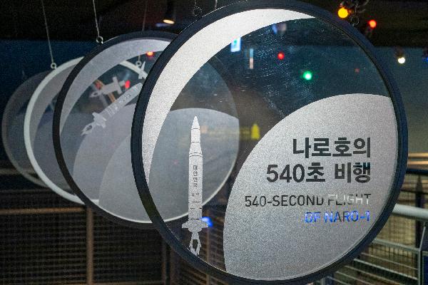 로켓의 원리와 구조를 한눈에! 섬네일 이미지