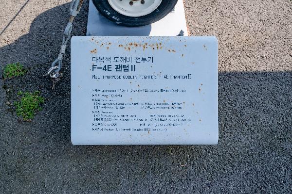 3_F-4E팬텀ll_4.jpg