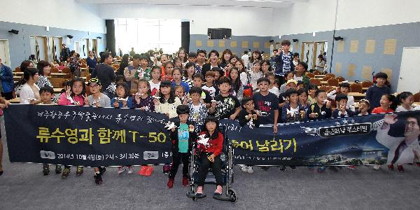 류수영 초청 이벤트 현장 스케치 (10.4) 섬네일 이미지