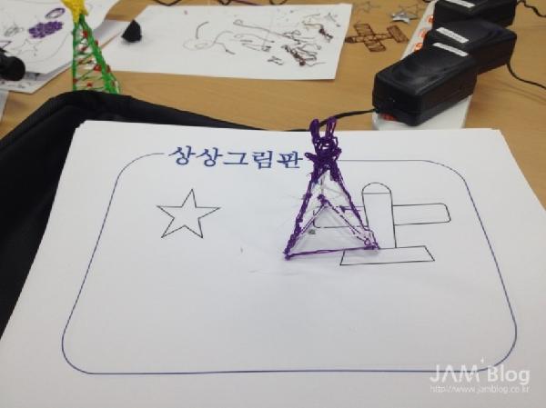 무한상상실 3D 입체 그림 그리기 체험 현장스케치 (14.9) 섬네일 이미지