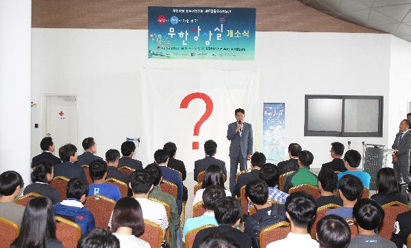 무한상상실 개소식 현장스케치 섬네일 이미지