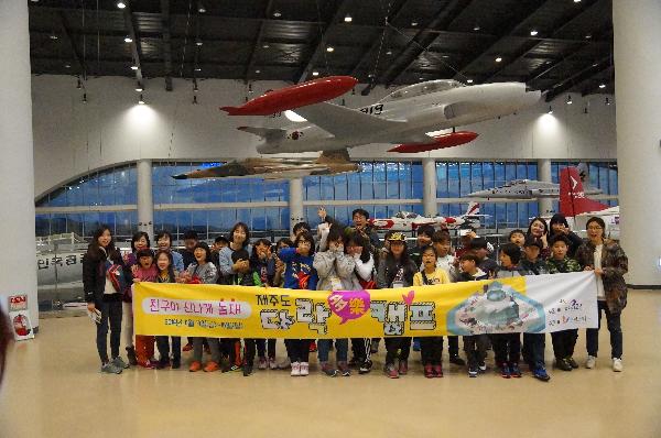 항공우주캠프 현장스케치 (11/14~15) 섬네일 이미지