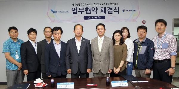 JAM-충청북도교육청 제주교육원 업무협약식 현장스케치 섬네일 이미지