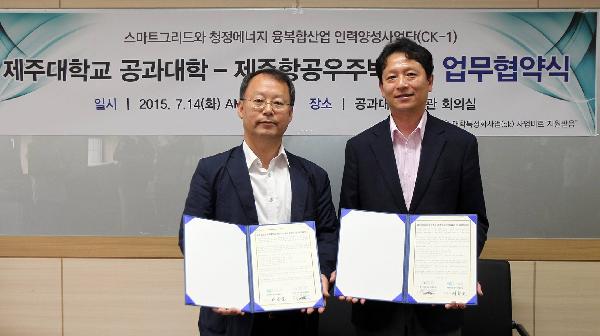 JAM-제주대학교 공과대학 MOU체결 현장스케치 섬네일 이미지