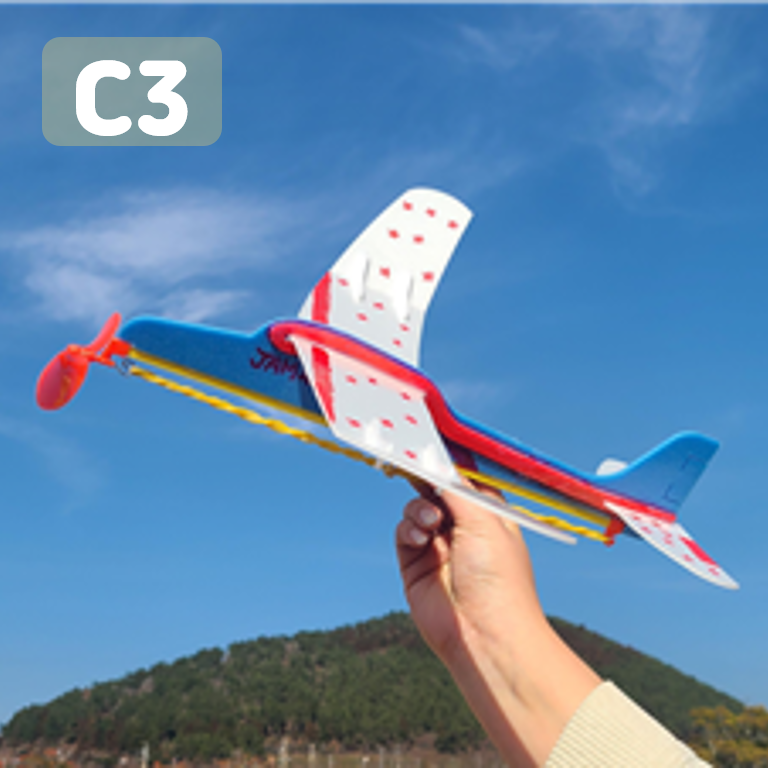 고무동력기로 알아보는 비행기의 구조